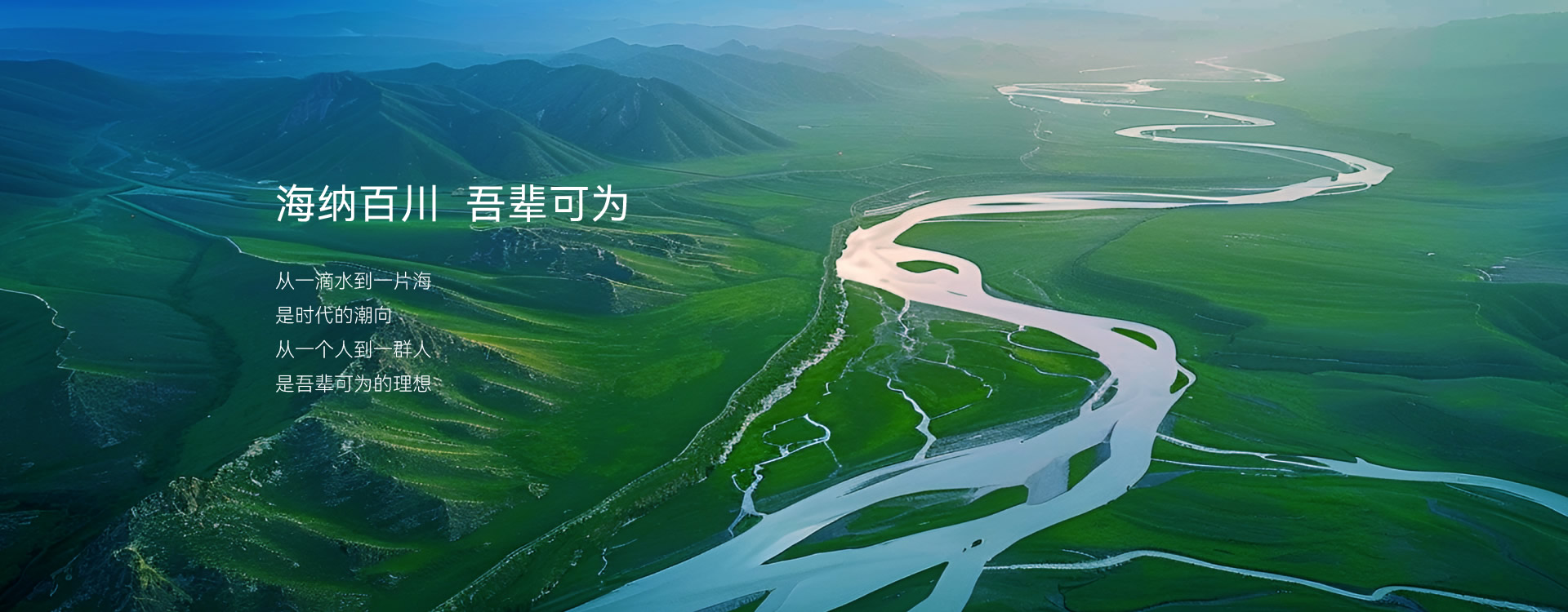 關于納為